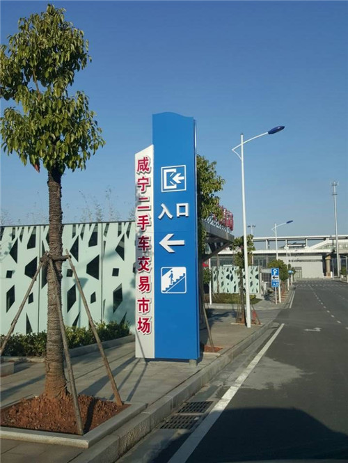 標識