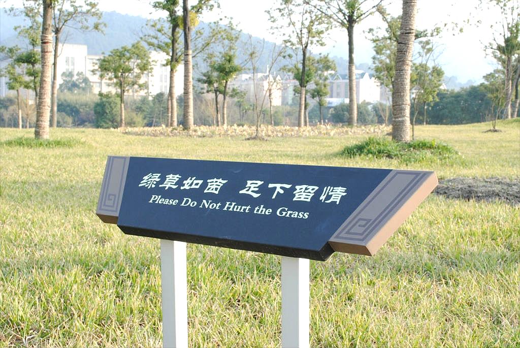 咸寧標識標牌 咸寧標識標牌